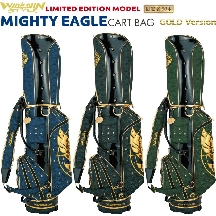 楽天市場】WINWIN STYLE ウィンウィンスタイル MIGHTY EAGLE LIMITED