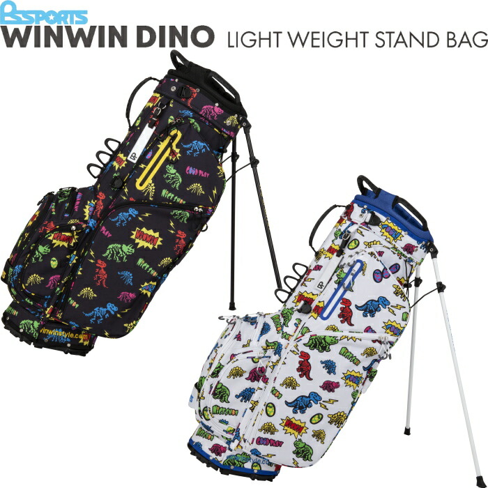 楽天市場】WINWIN STYLE ウィンウィンスタイル WINWIN DINO スタンド
