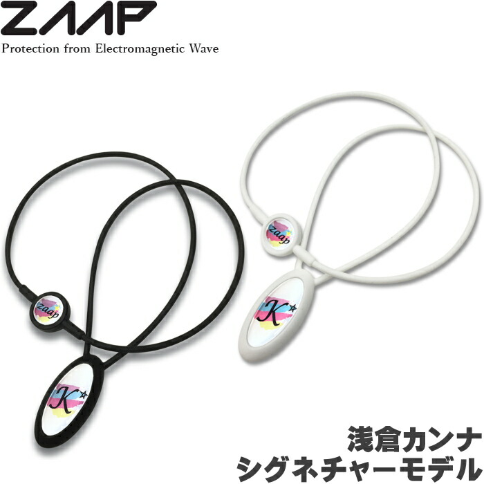 楽天市場】ザップ ZAAP 朝倉カンナ KANNA 限定シグネチャーモデル