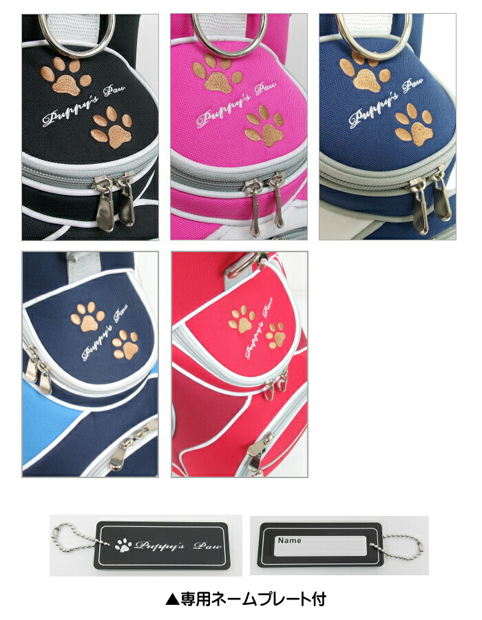 楽天市場】PUPPY'S PAW 仔犬の肉球 レディース ゴルフセット クラブ8本