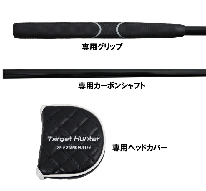楽天市場】ORLIMAR オリマー TARGET HUNTER ターゲットハンター 自立式