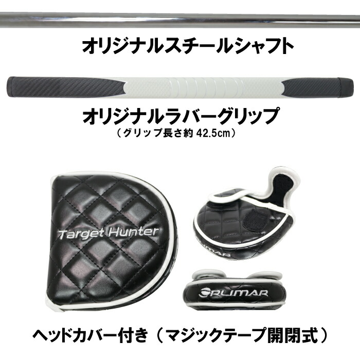 楽天市場】ORLIMAR オリマー TARGET HUNTER ターゲットハンター 中尺