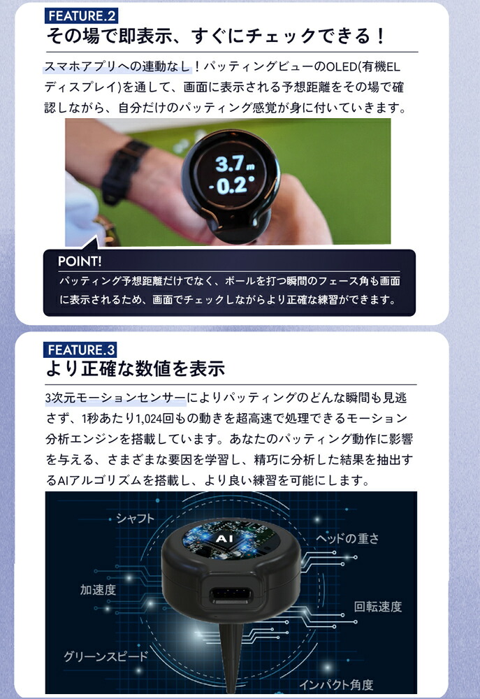 楽天市場】【てらゆー氏お勧めのパター練習器具】 Putting View