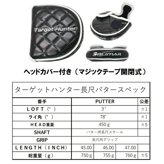 楽天市場】ORLIMAR オリマー TARGET HUNTER ターゲットハンター 長尺