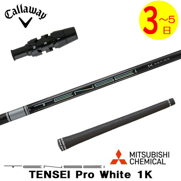 楽天市場】tensei pro white 1kの通販