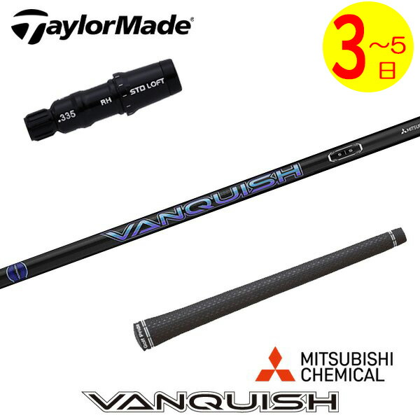 楽天市場】VANQUISH ヴァンキッシュの通販