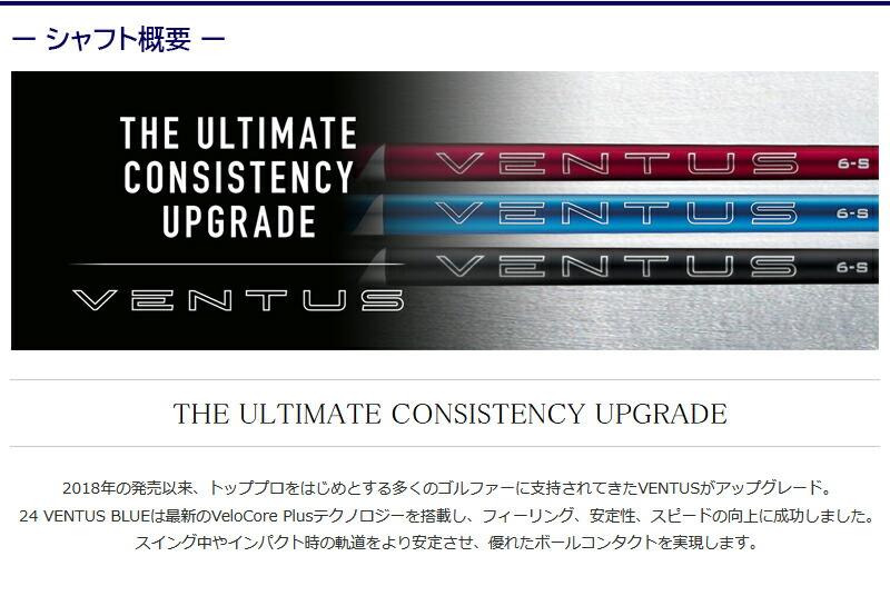 楽天市場】【3〜5営業日】テーラーメイドFW用 スリーブ付きシャフト