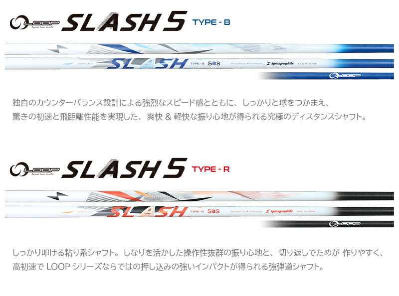 楽天市場】【3〜5営業日】キャロウェイ スリーブ付きシャフト シンカ