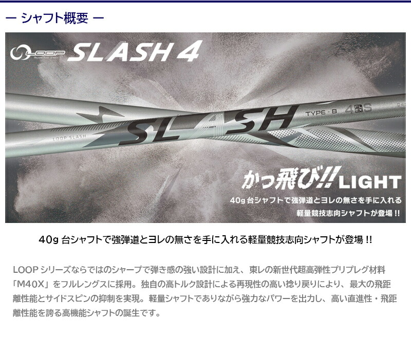 楽天市場】【3〜5営業日】テーラーメイド スリーブ付きシャフト シンカ