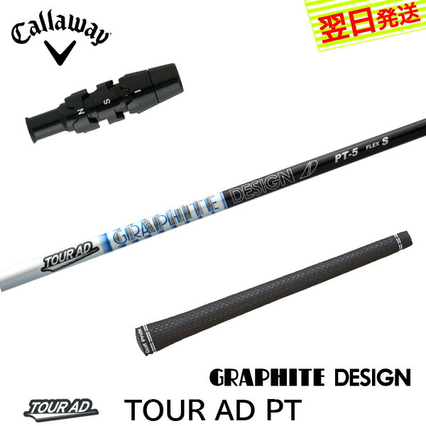 楽天市場】tour ad sl－4の通販