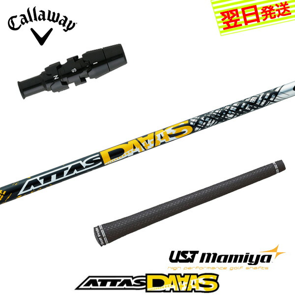 楽天市場】アッタス ダース キャロウェイの通販