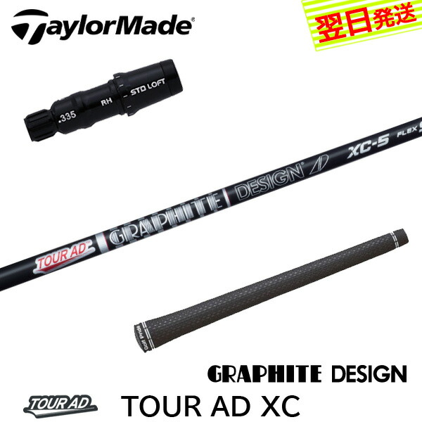 楽天市場】ツアーad mt テーラーメードの通販