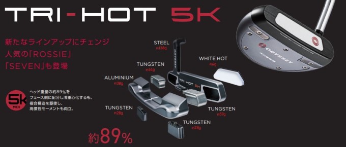 楽天市場】ゴルフ パター オデッセイ トライ ホット 5K ロッシー S