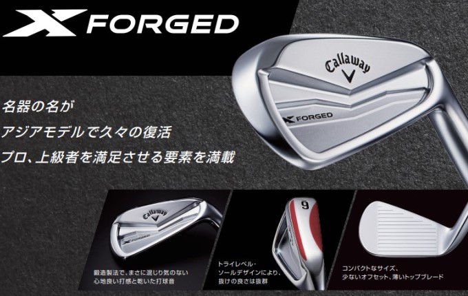 楽天市場】ゴルフ クラブ アイアン キャロウェイ X-フォージド