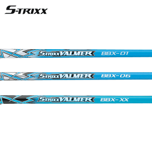 エストリックス S-TRIXX VALMER BBX (ゴルフシャフト) 価格比較 - 価格.com