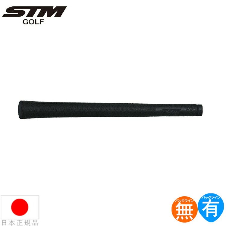 楽天市場】モルトビー スイングバランス クラブ重量 測定器 GH-NESC