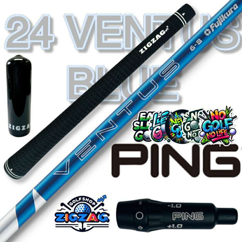 ゴルフ シャフト フジクラ ベンタスブルー」の人気商品一覧 | 安い商品