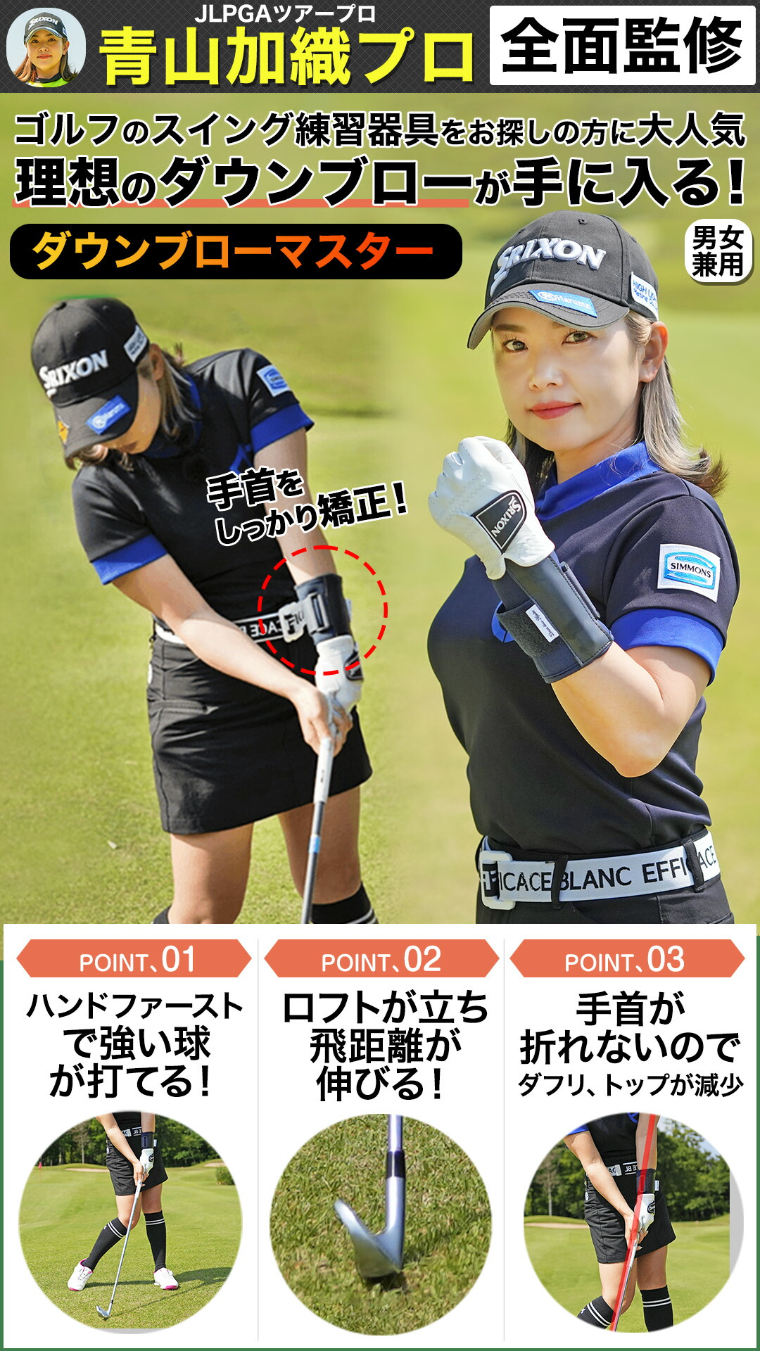楽天市場 | GOLFavo - ゴルフ専門Youtubeチャンネル「GOLFavo」の楽天