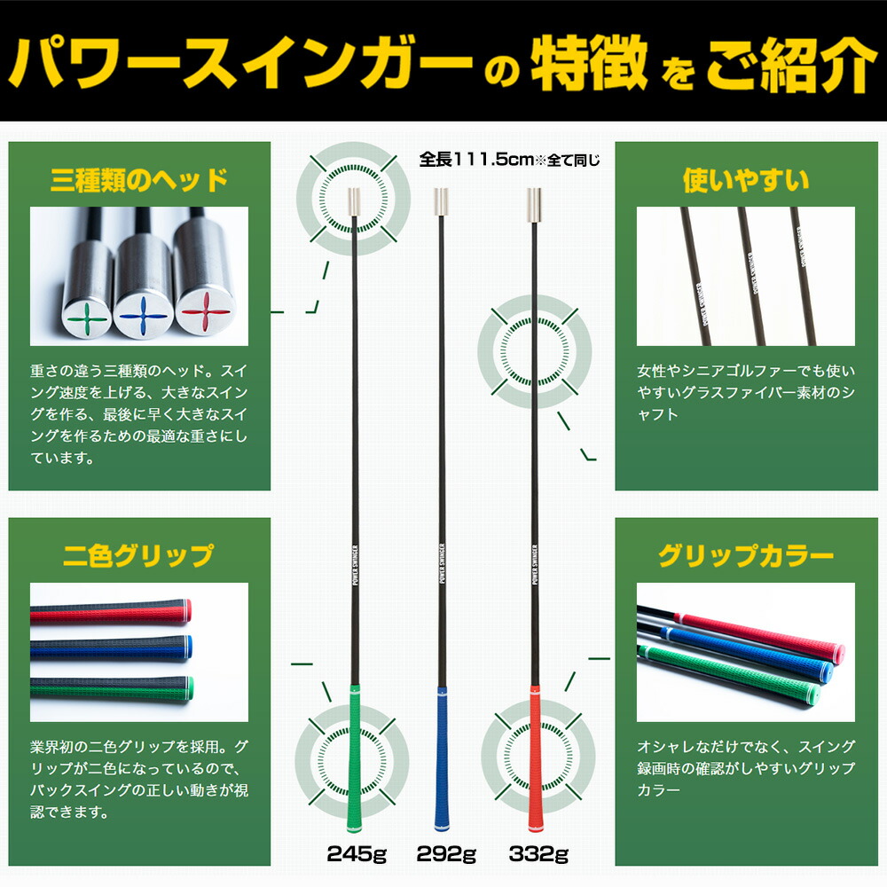 楽天市場】【プロ監修の素振り棒】ゴルフ ドライバー 飛距離アップ