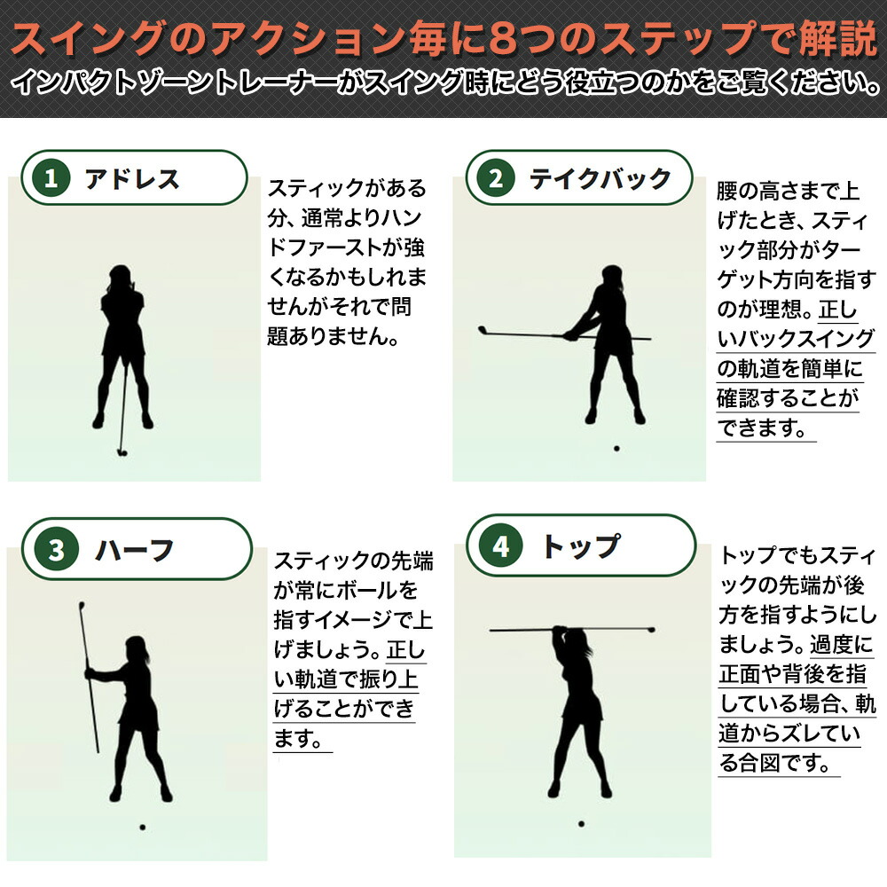 楽天市場】【公式】インパクトゾーントレーナー 青山加織監修 ゴルフ