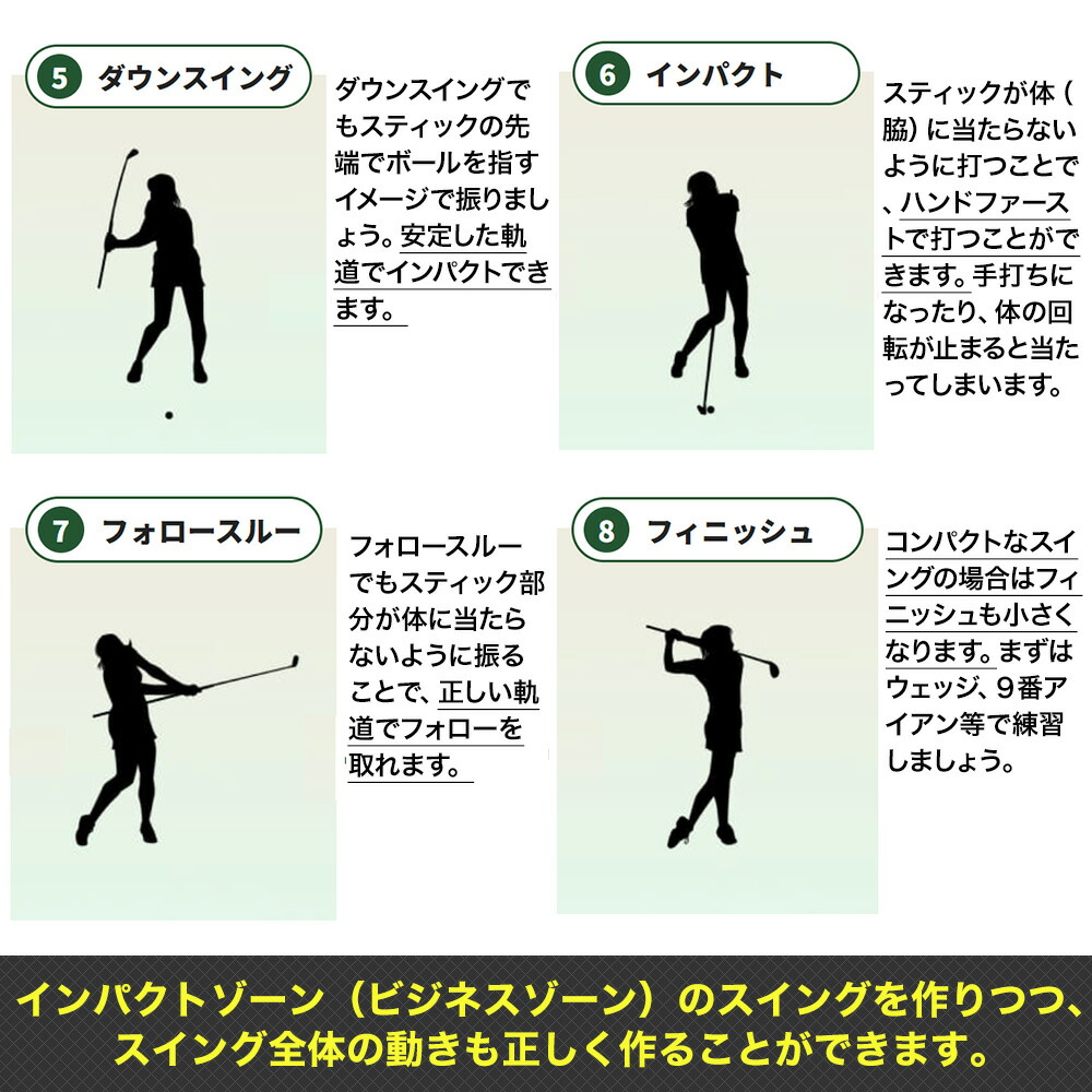 楽天市場】【公式】インパクトゾーントレーナー 青山加織監修 ゴルフ