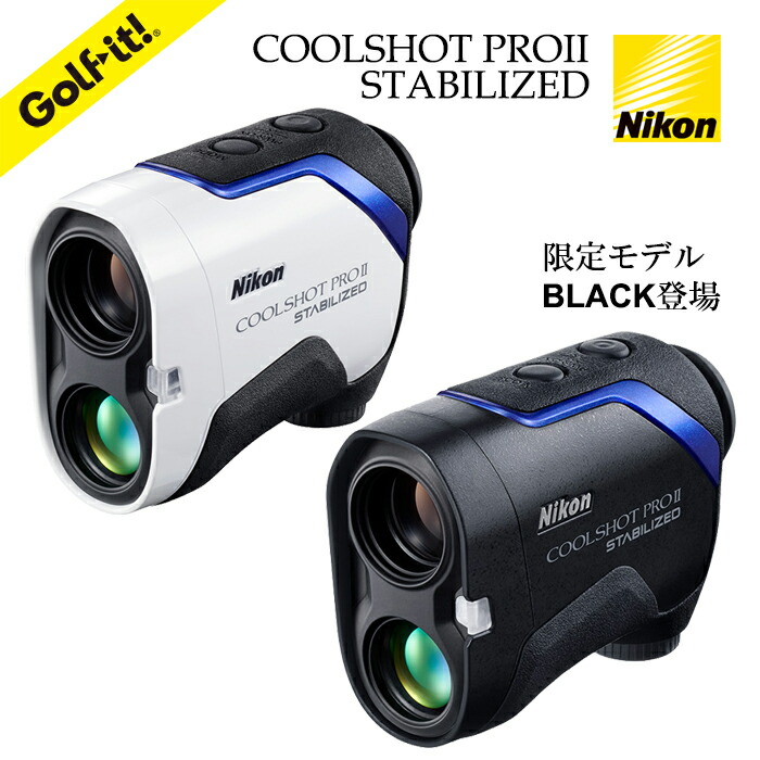 楽天市場】ゴルフ距離計 高低差 レーザー距離計ニコン クールショット