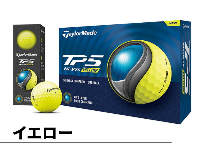 楽天市場】3ダースセット Taylormade テーラーメイド TP5 TP5x Pix