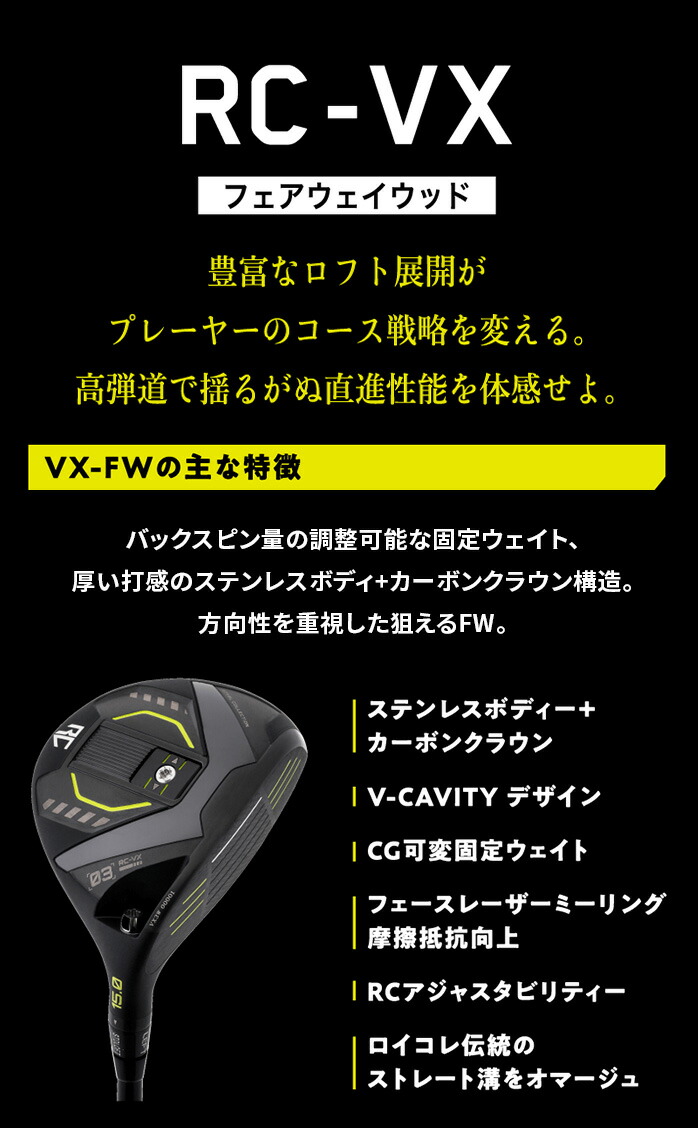 楽天市場】ロイヤルコレクション ROYALCOLLECTION メンズ VX