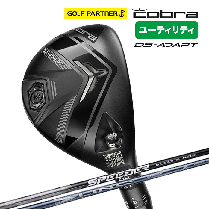 楽天市場】コブラ プーマ ゴルフ Cobra DS-ADAPT メンズ