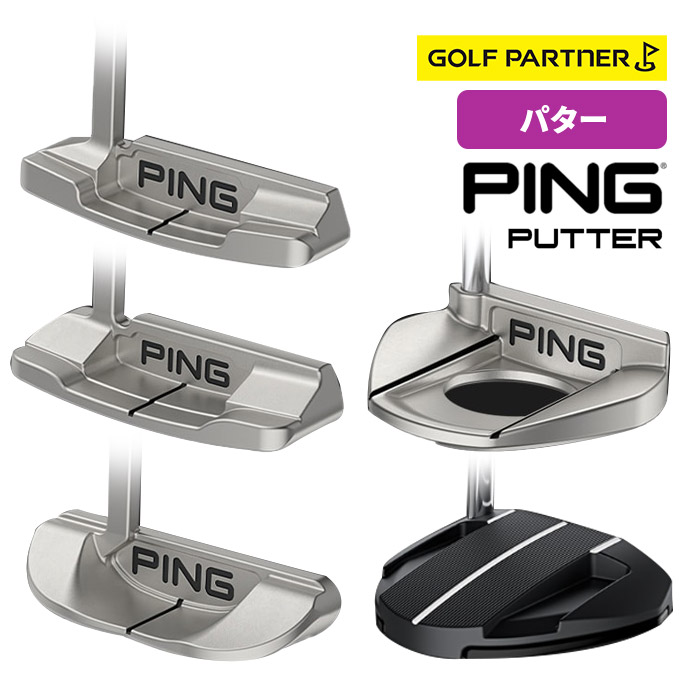 楽天市場】ピン パター アンサー2の通販