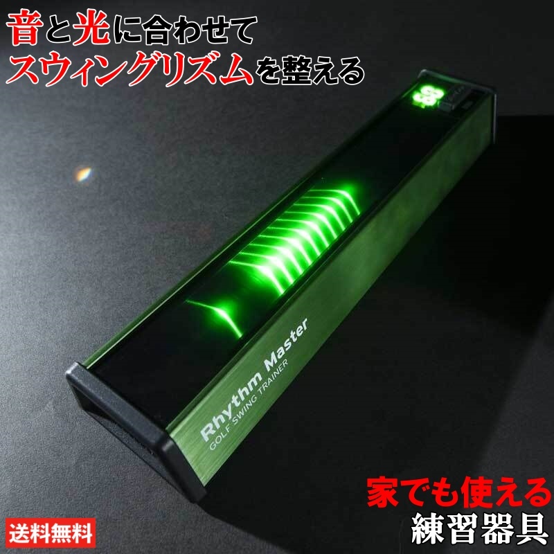 楽天市場】スウィングリズムが見える!? KORG Rhythm Master（リズム