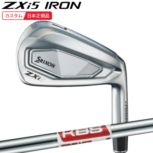 楽天市場】zx5アイアン kbsの通販
