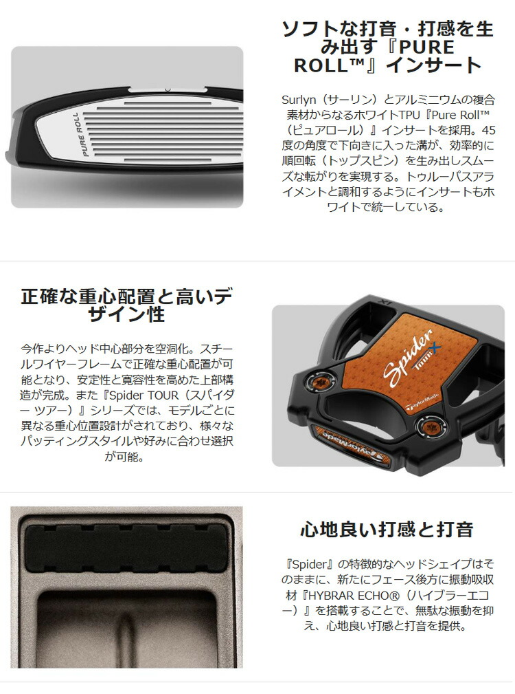 楽天市場】テーラーメイド(TaylorMade) スパイダー ツアー エックス