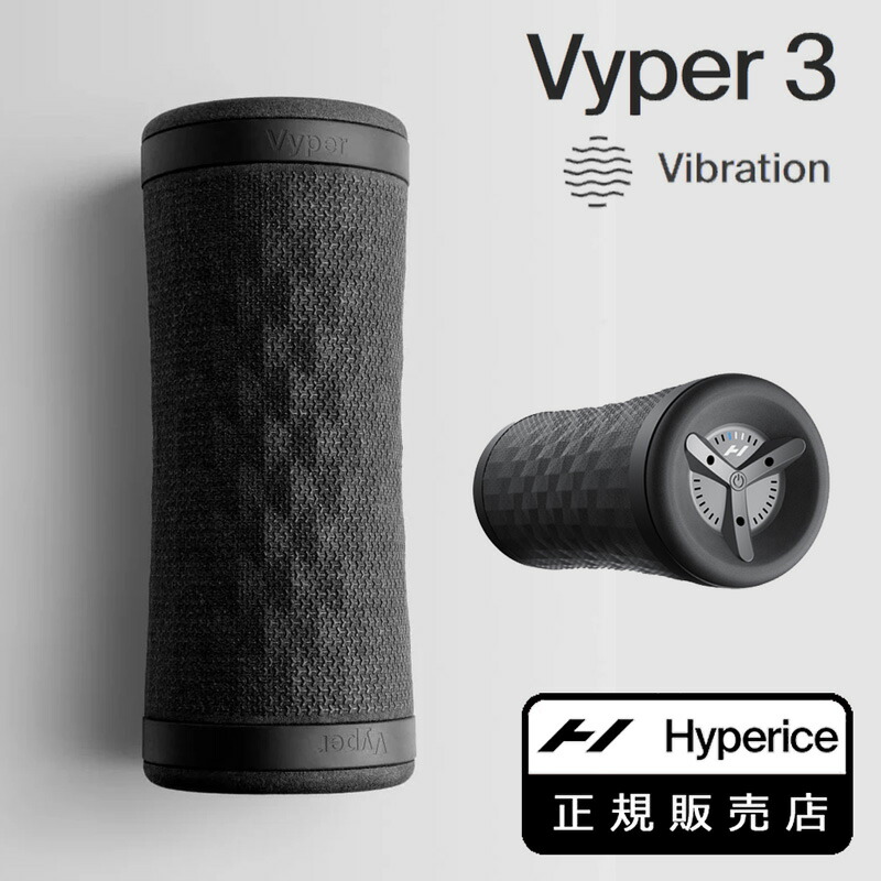 楽天市場】バイパー 2．0 vyperの通販