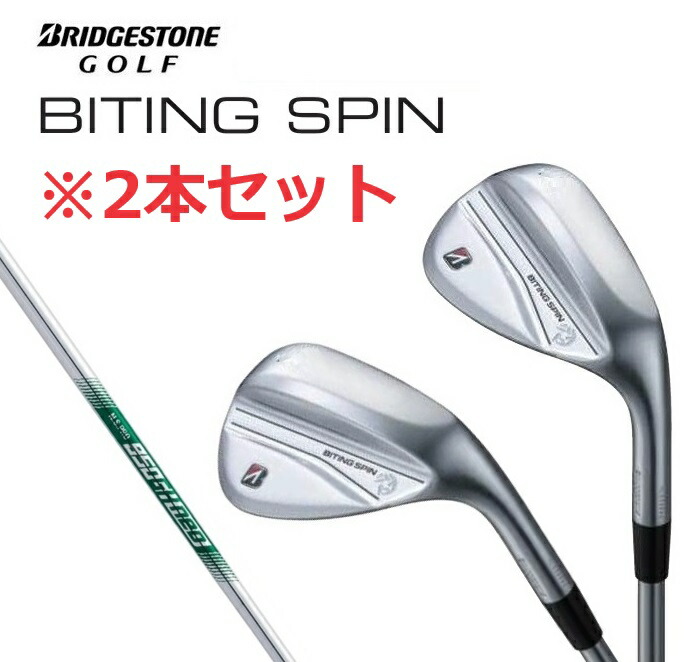 楽天市場】ウェッジ 50 54 58 セット（シャフト素材スチール）（ゴルフ