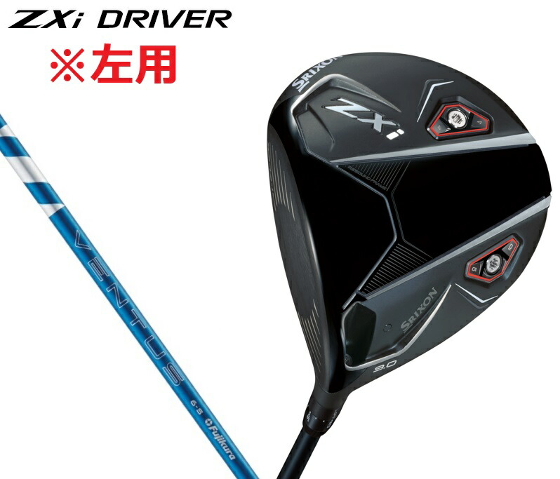 楽天市場】zx5 レフティ ドライバーの通販