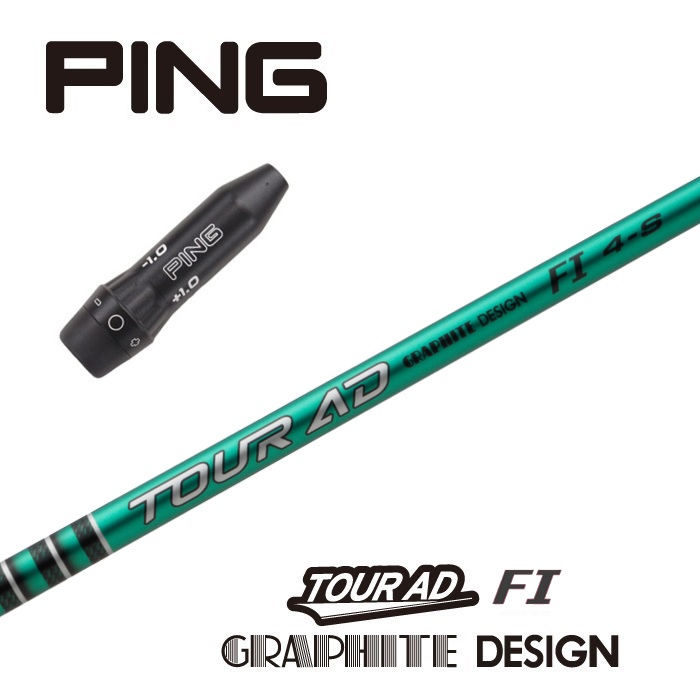 楽天市場】FW用 グラファイトデザイン ツアーAD UB ピン Gシリーズ(旧