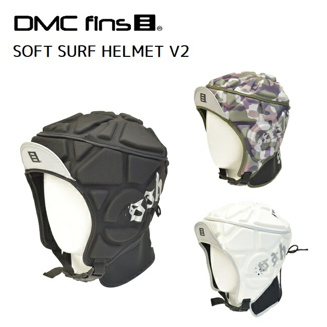楽天市場】サーフヘルメット DMC SOFT SURF HELMET V2 SURFING SUP