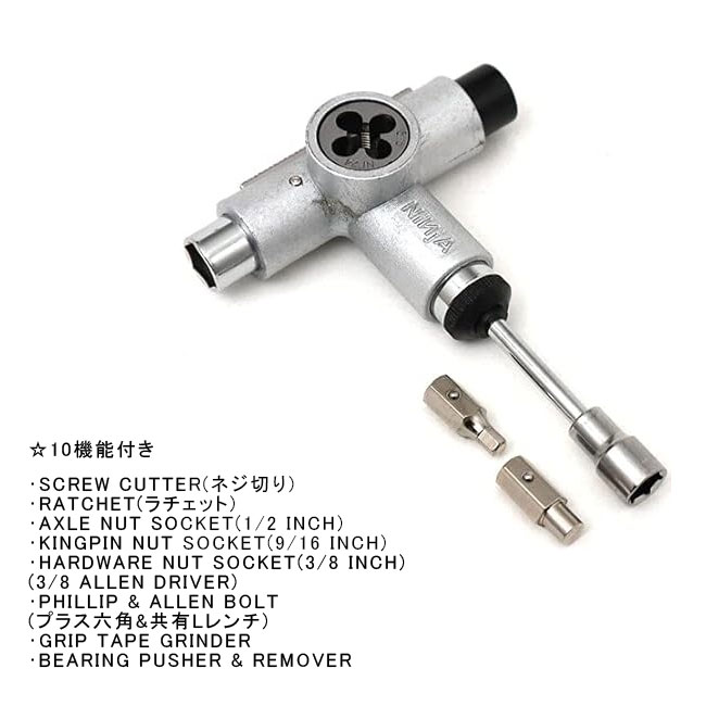 楽天市場】ニンジャ スケートボード用 工具 T TOOL PERFECT X NINJA