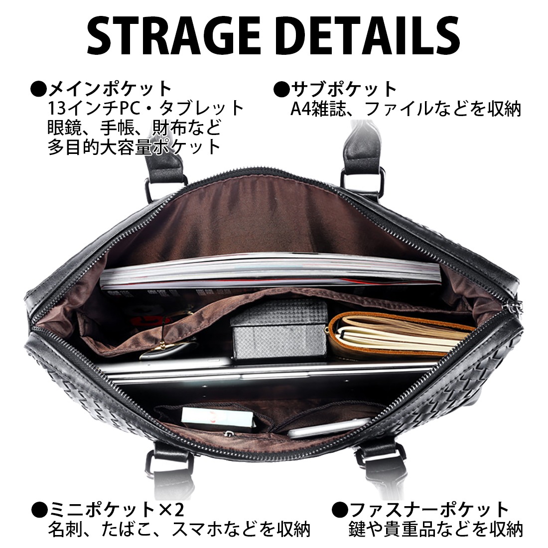 楽天市場】2WAY レザー ビジネス バッグ 格子編み 編み込み 13インチ