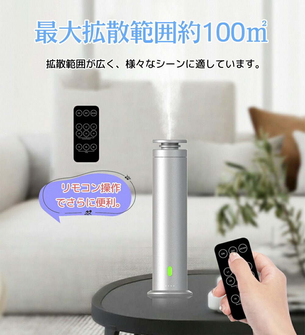 楽天市場】p7倍18日迄☆アロマディフューザー ネブライザー式 アロマ