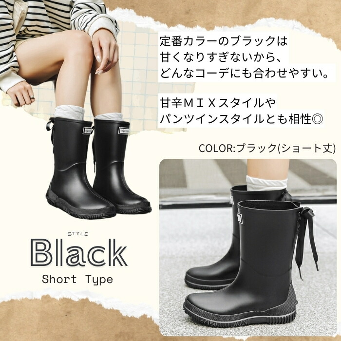 楽天市場】【先着200名！全品10%ｸｰﾎﾟﾝ】レインブーツ レインシューズ