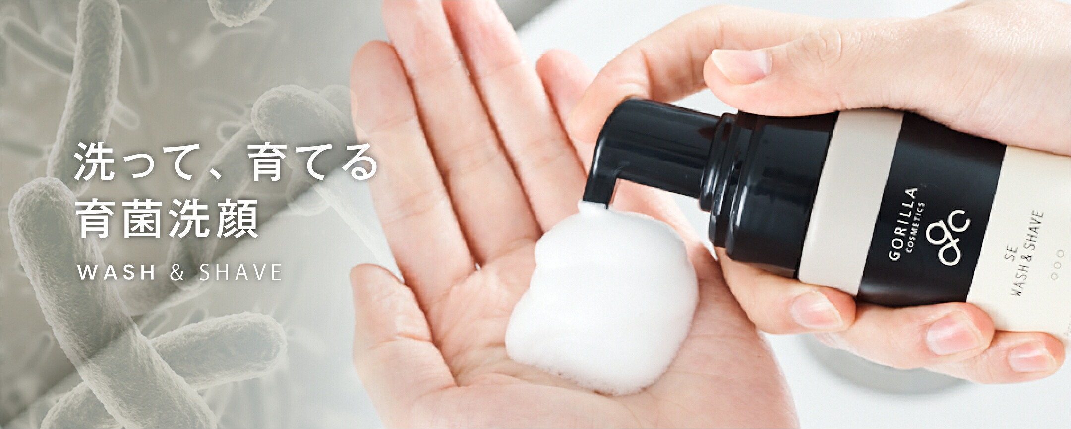 楽天市場 | GORILLA COSMETICS 楽天市場店 - 美容皮膚科が監修｜皮膚常