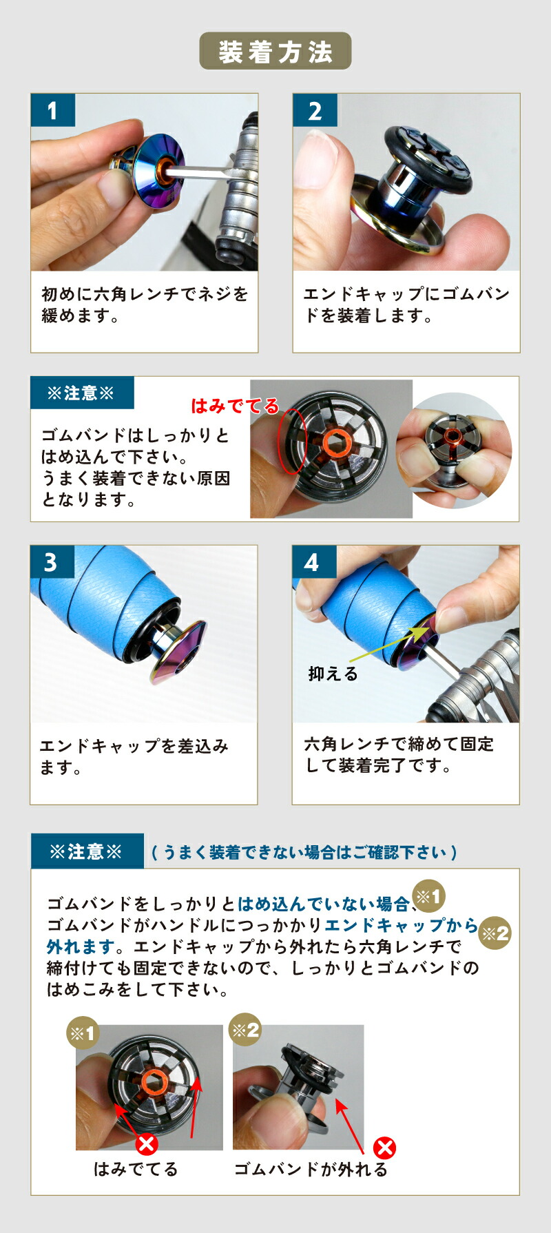 楽天市場】【全国送料無料】GORIX ゴリックス エンドキャップ ロード