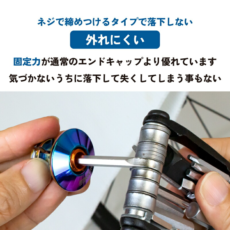 楽天市場】【全国送料無料】GORIX ゴリックス エンドキャップ ロード