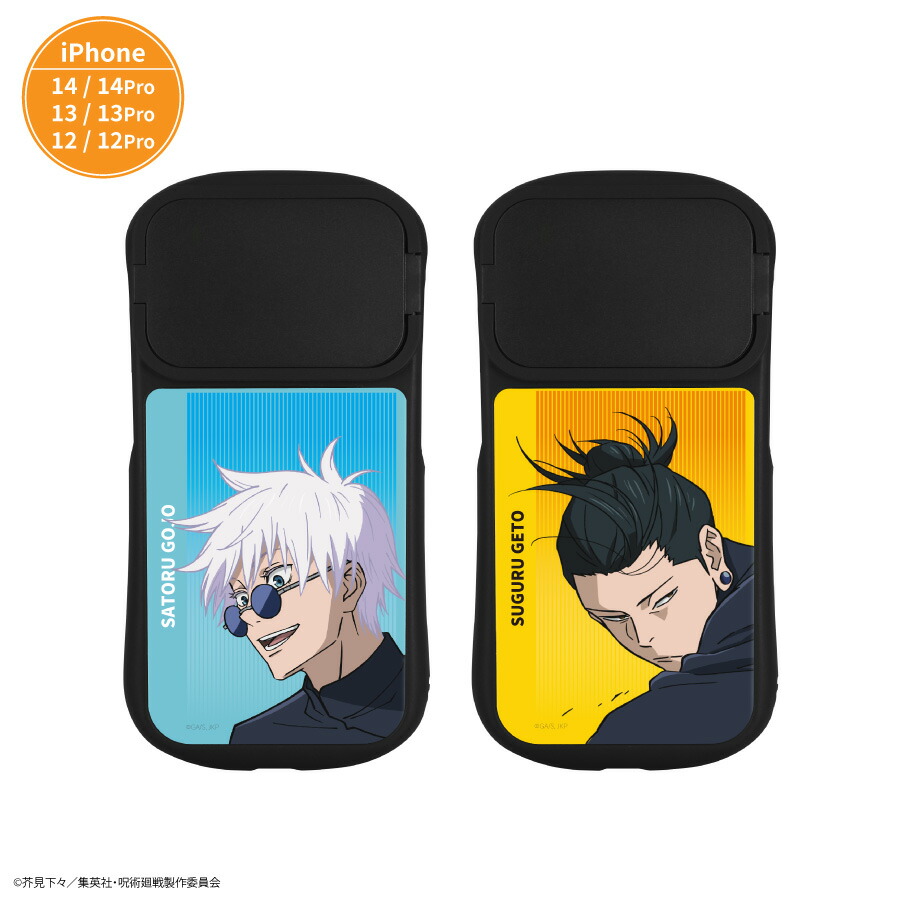 楽天市場】【公式】 呪術廻戦 iPhone14 14 Pro 13 13 Pro 12 12 Pro