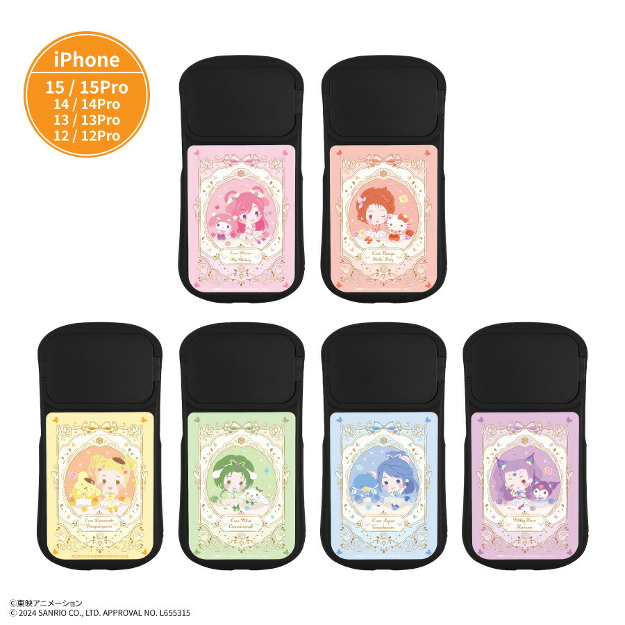 魔法つかいプリキュア！ iPhoneケース フラワーパーティ チア