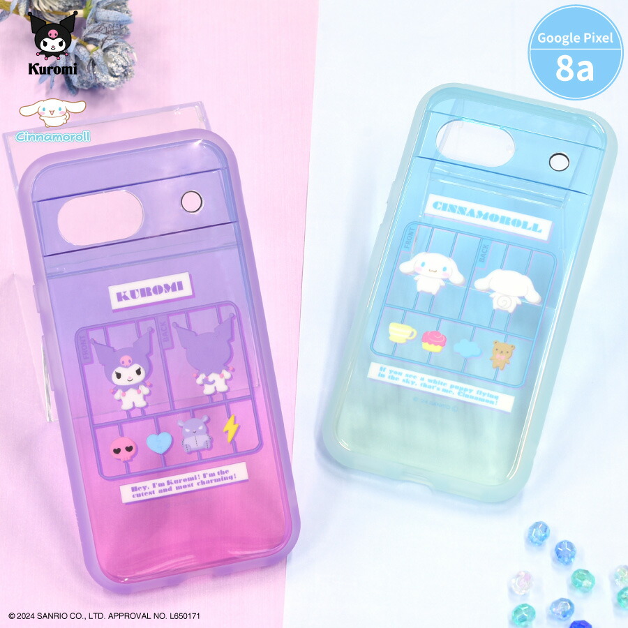 楽天市場】【公式】サンリオキャラクターズ IIIIfit Clear Google