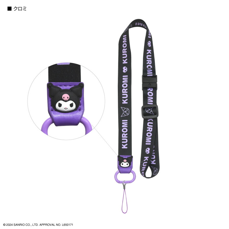 楽天市場】【公式】サンリオキャラクターズ ネックストラップ サンリオ