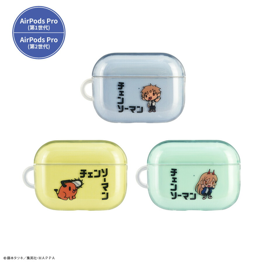 楽天市場】【公式】 チェンソーマン AirPods Pro 第2世代 AirPods Pro